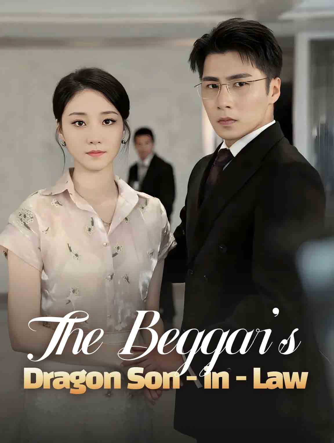The Beggar's Dragon Son-in-Law