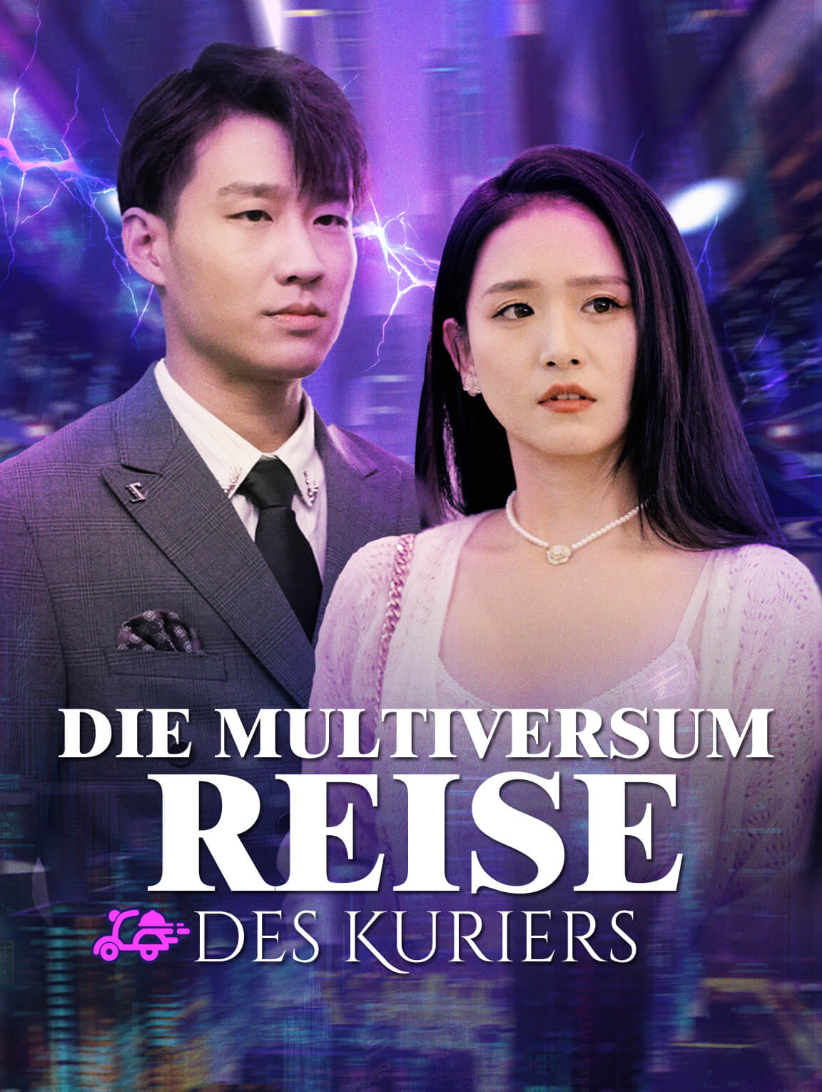 Die Multiversum-Reise des Kuriers
