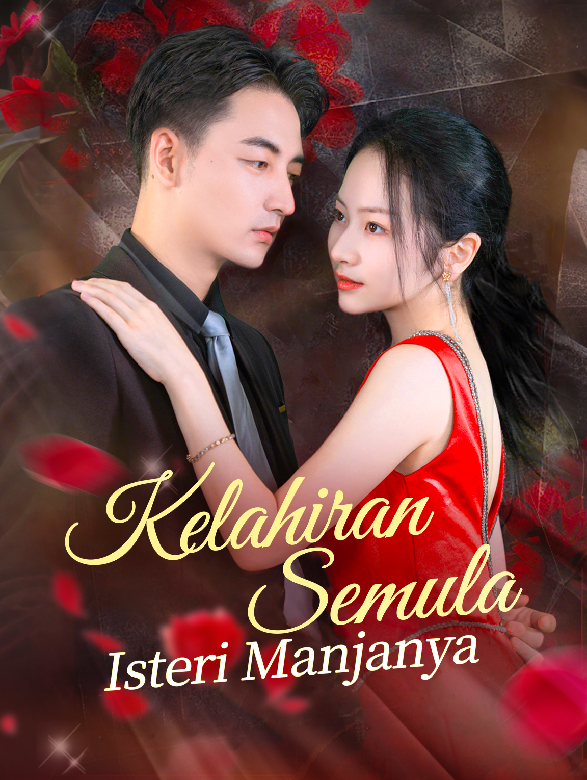 Kelahiran Semula Isteri Manjanya