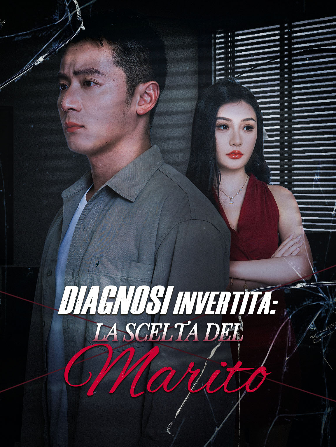 Diagnosi Invertita: la Scelta del Marito