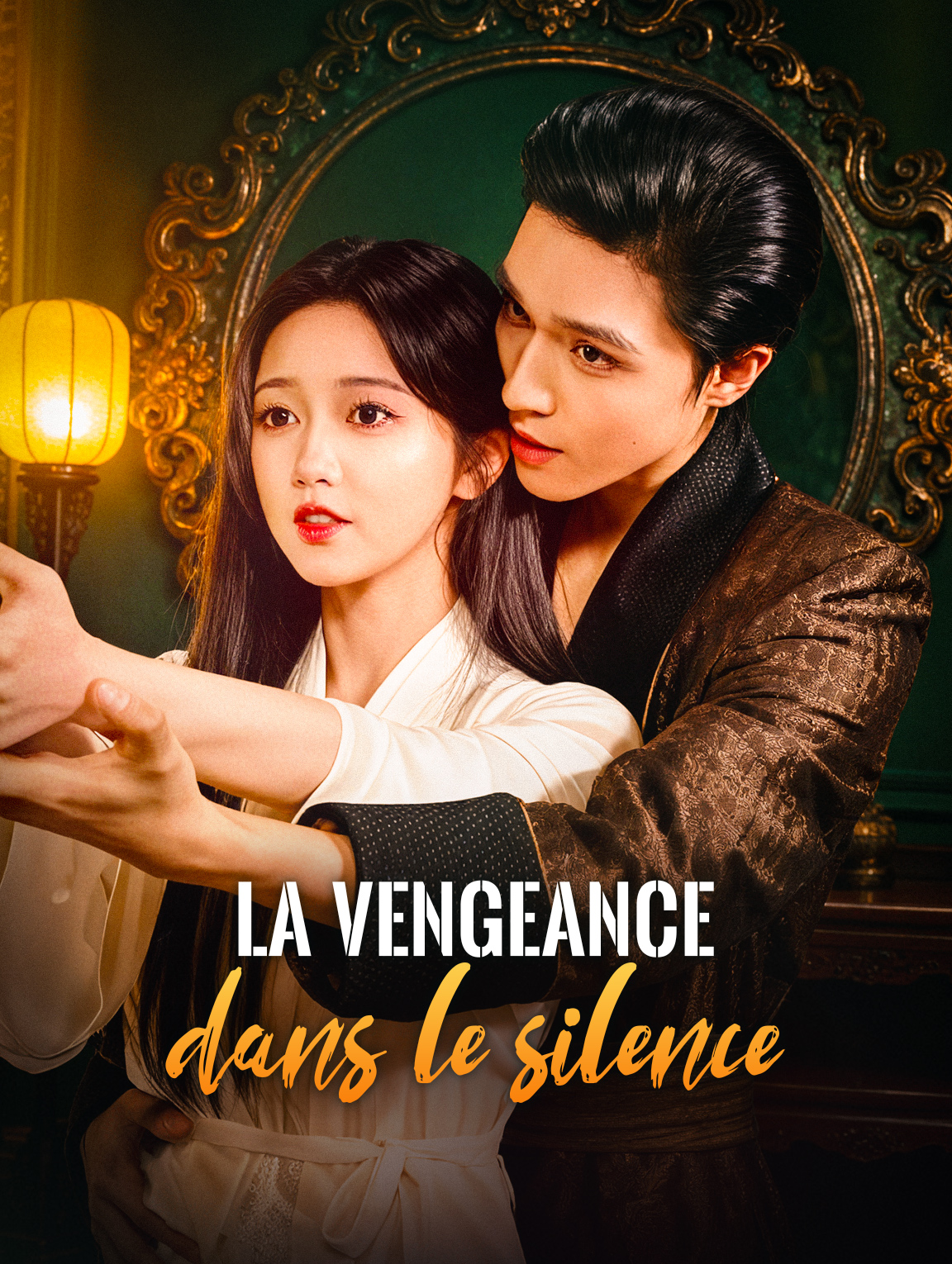 La Vengeance dans le silence