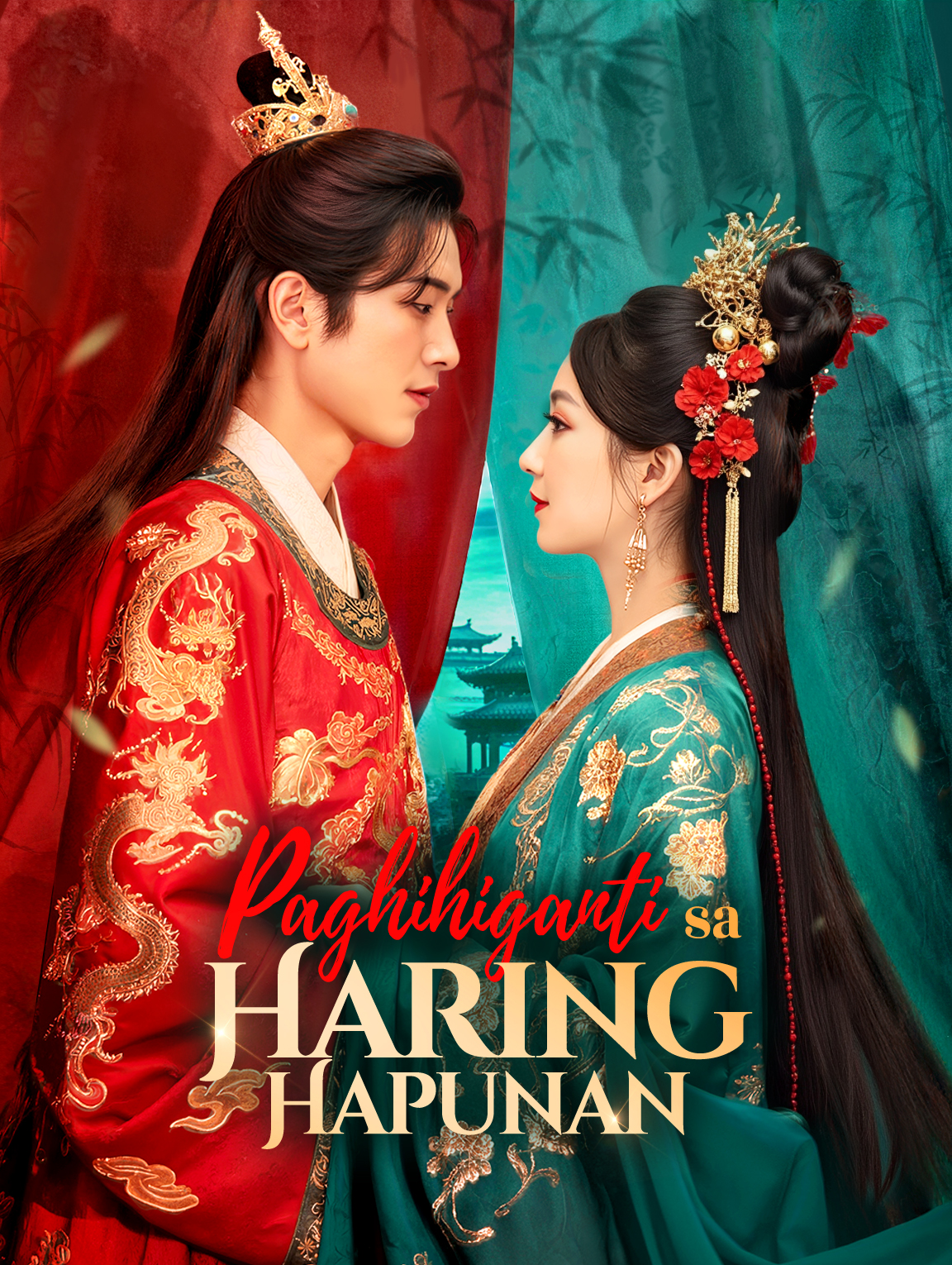 Paghihiganti sa Haring Hapunan