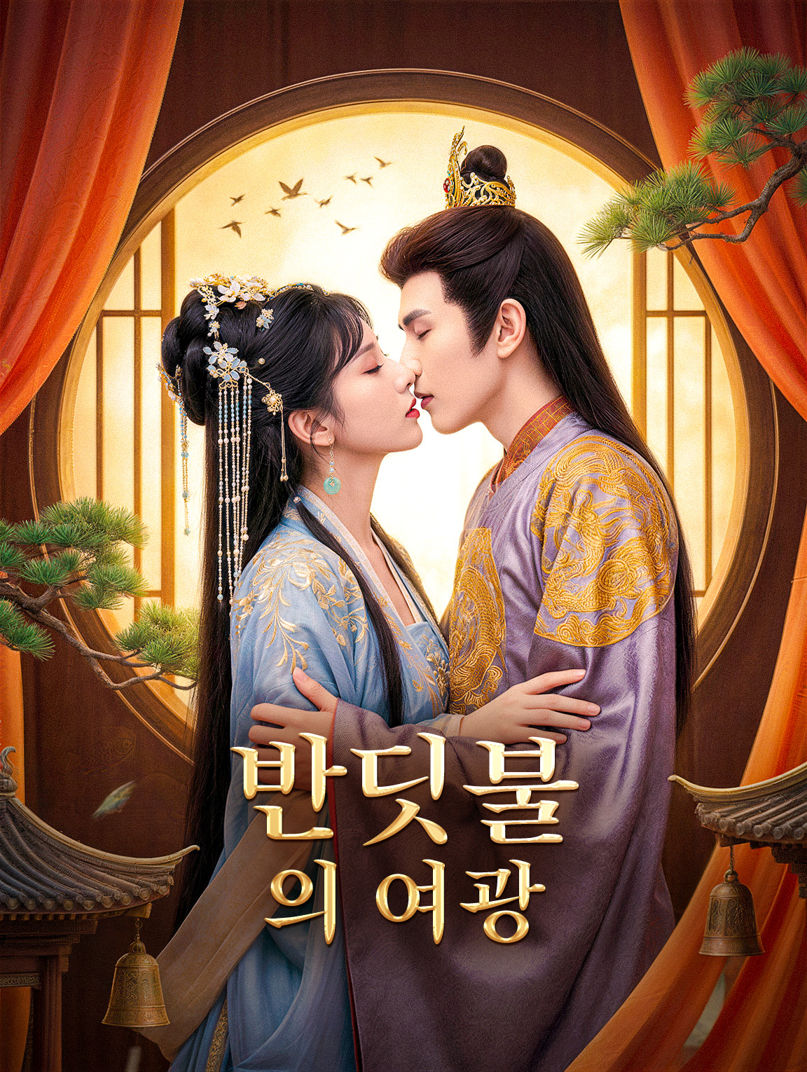 반딧불의 여광