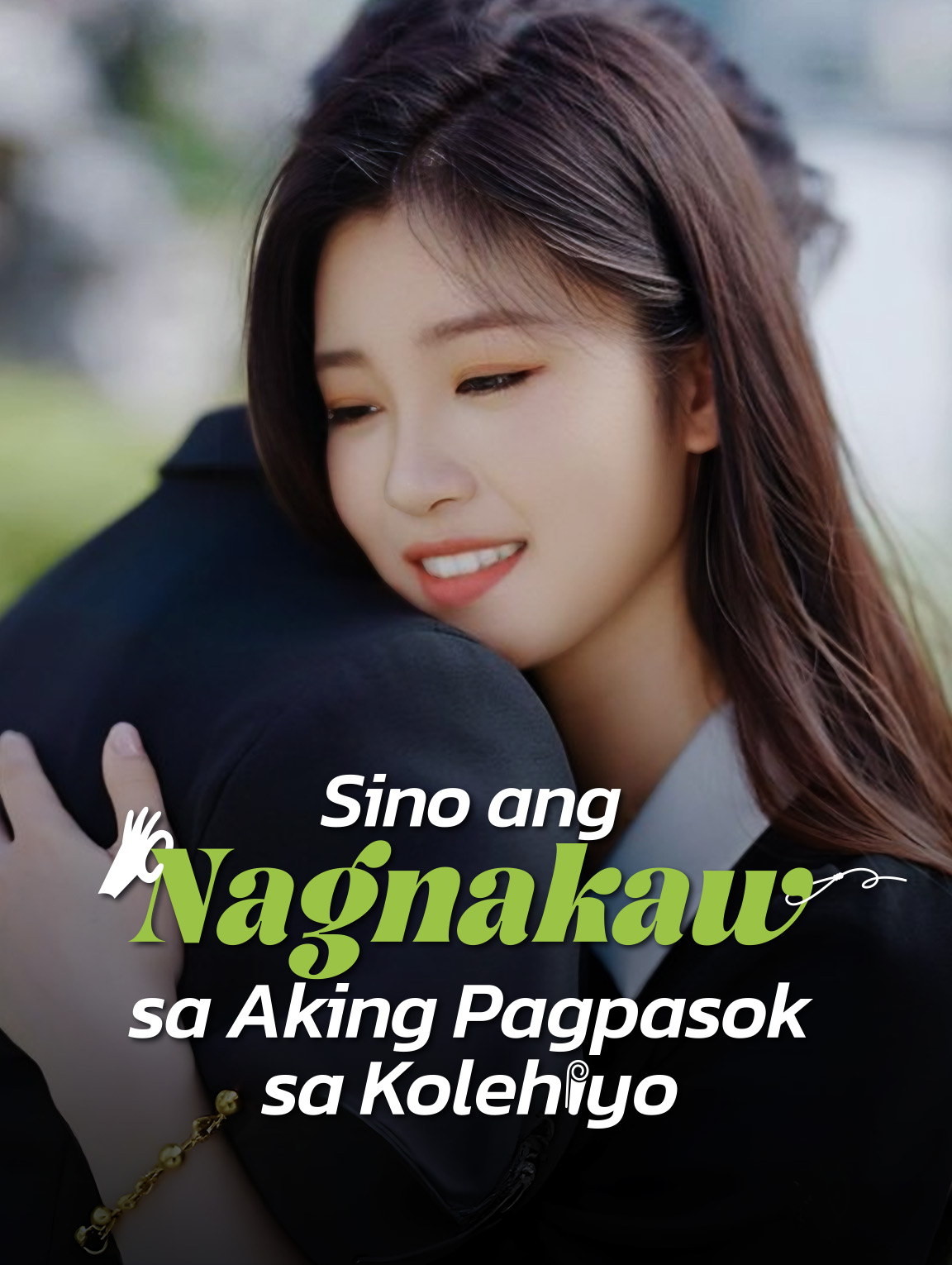 Sino ang Nagnakaw sa Aking Pagpasok sa Kolehiyo?