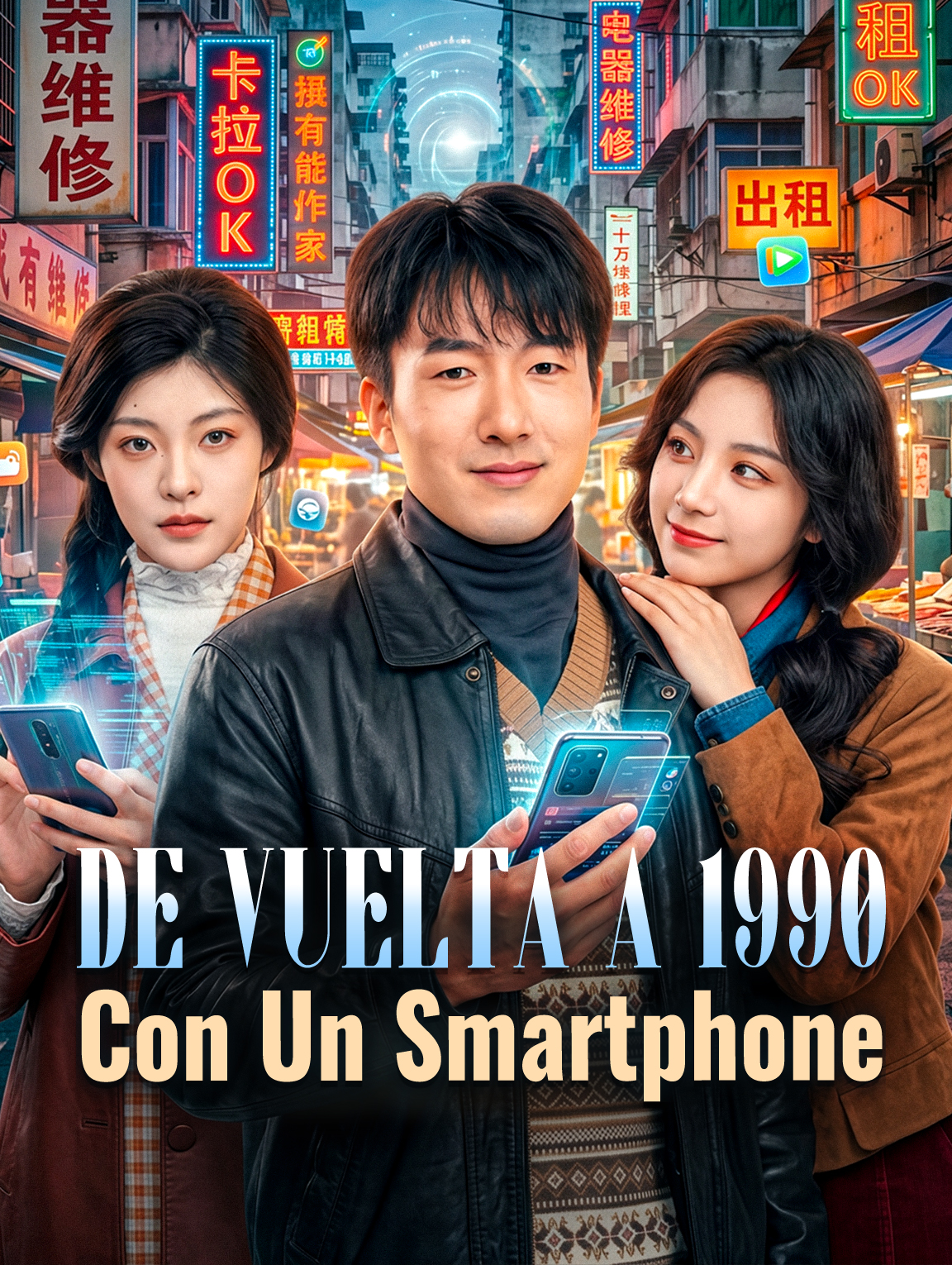 De Vuelta A 1990 Con Un Smartphone