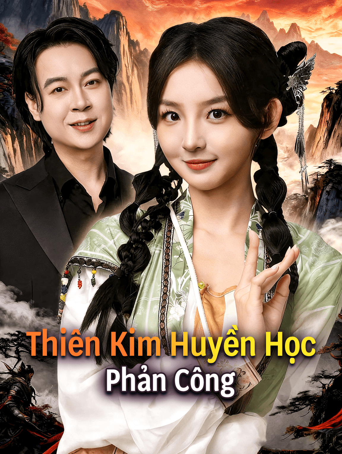 Thiên Kim Huyền HọcPhản Công
