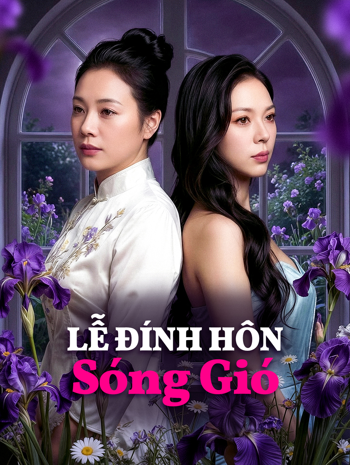 Lễ Đính Hôn Sóng Gió