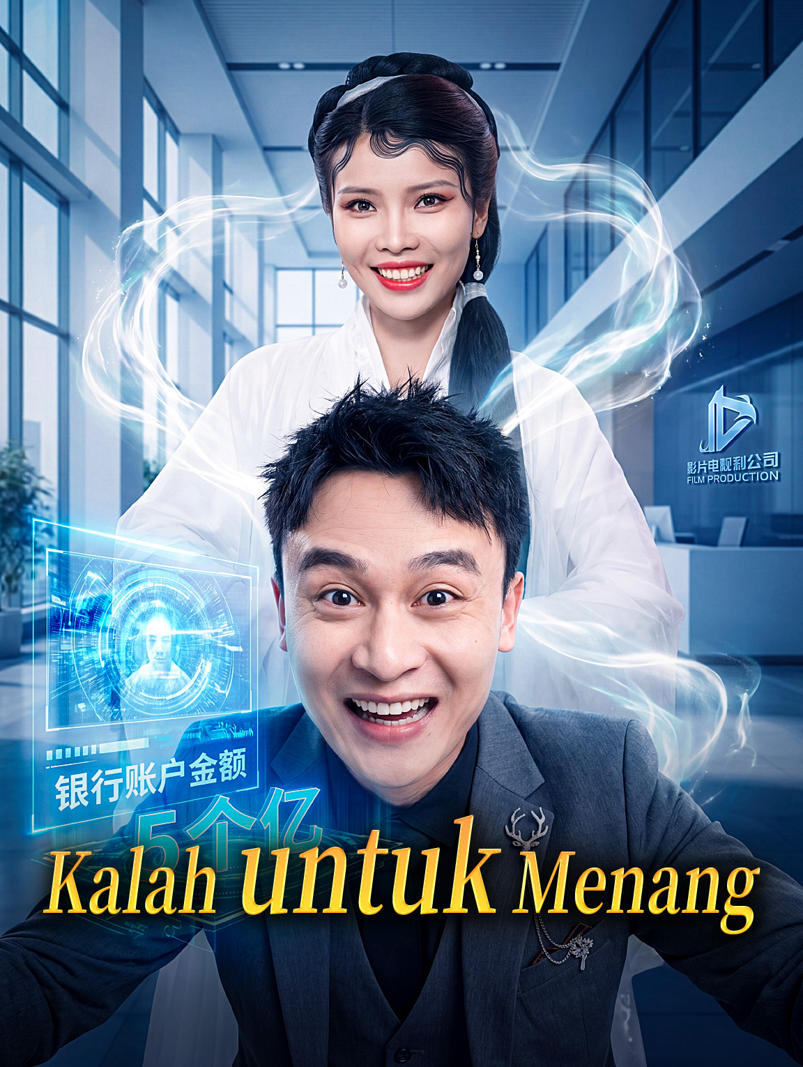 Kalah untuk Menang