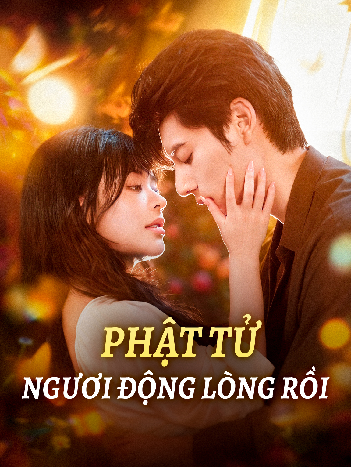 Phật Tử Ngươi Động Lòng Rồi