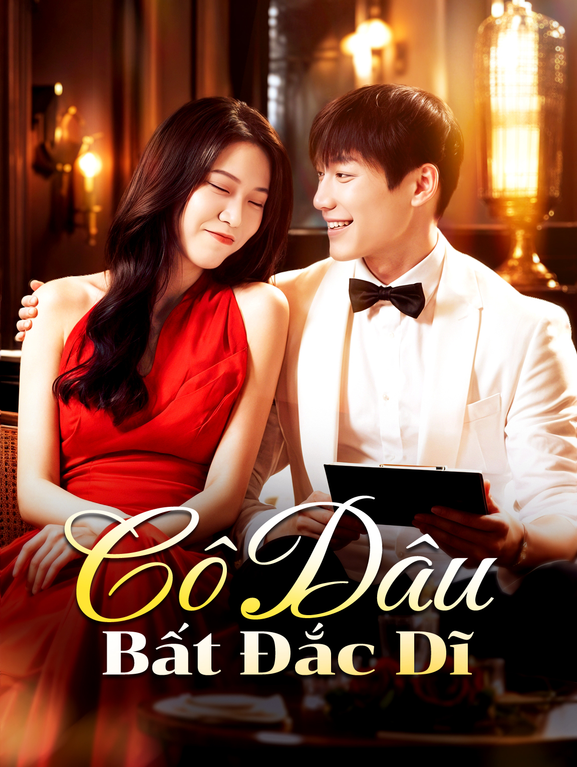 Cô Dâu Bất Đắc Dĩ