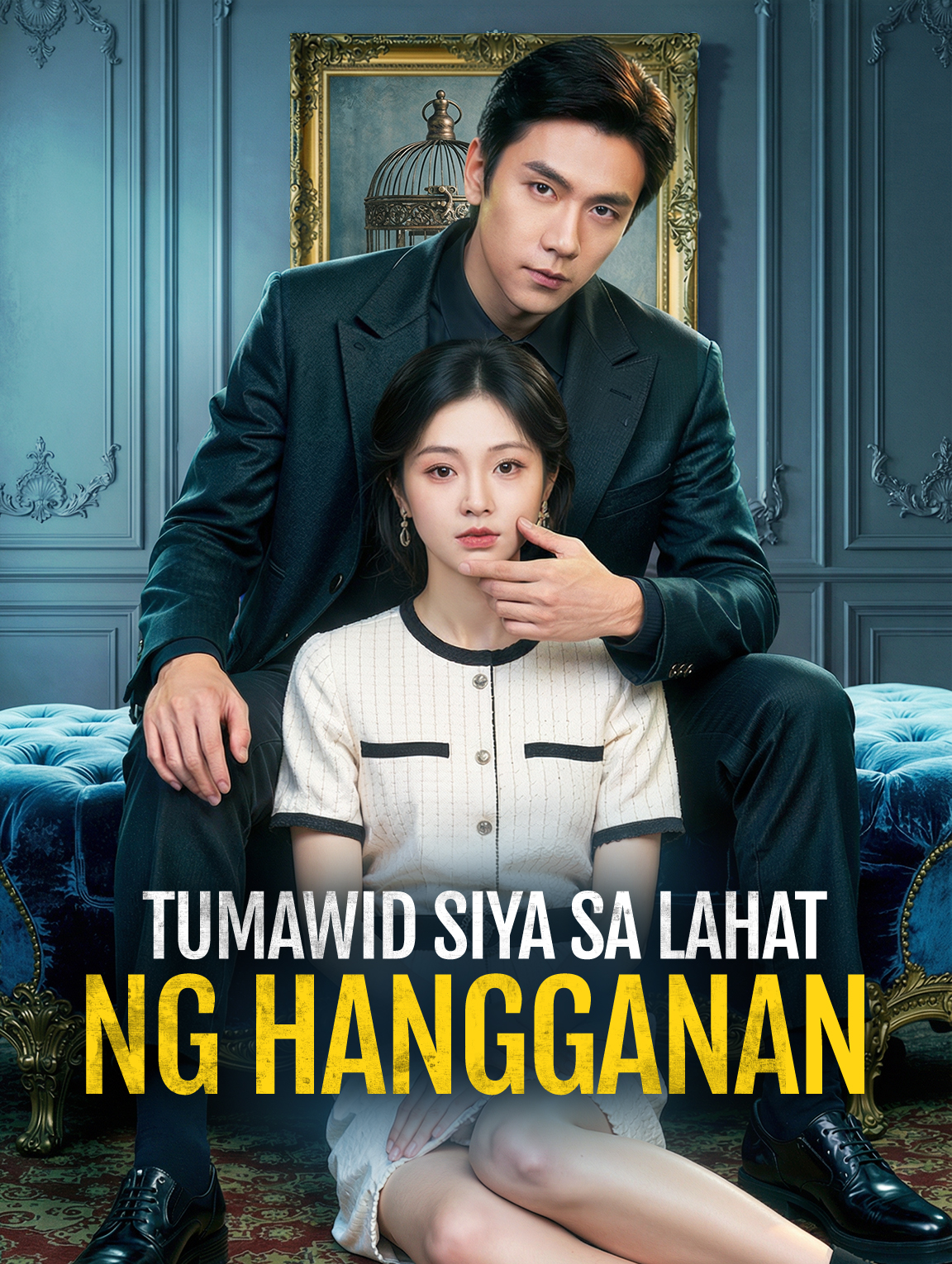 Tumawid Siya sa Lahat ng Hangganan