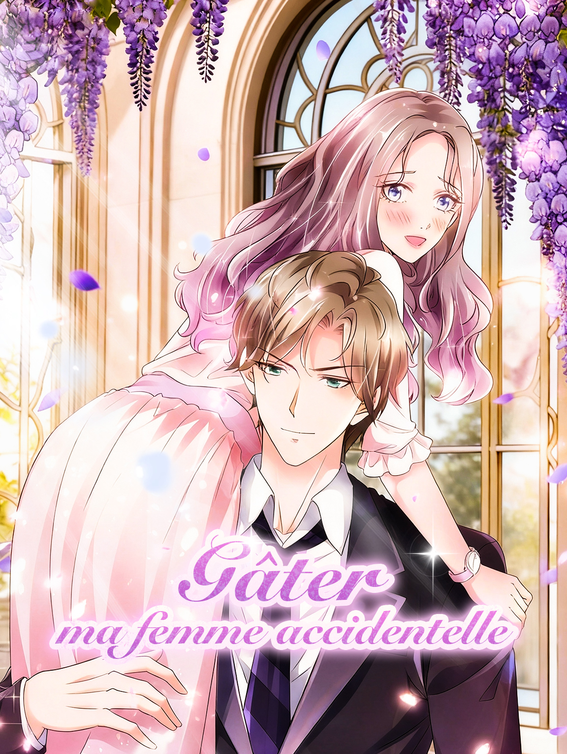 Gâter ma femme accidentelle