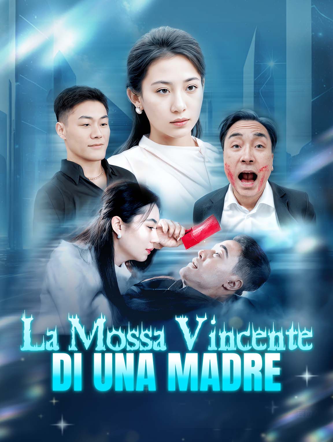 La Mossa Vincente di una Madre