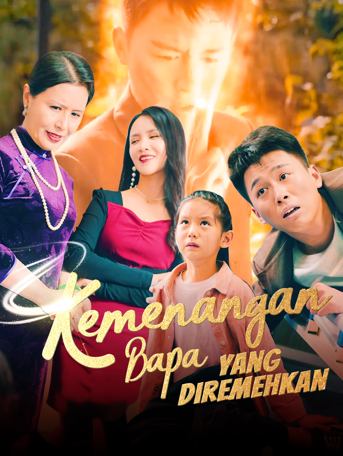 Kemenangan Bapa yang Diremehkan