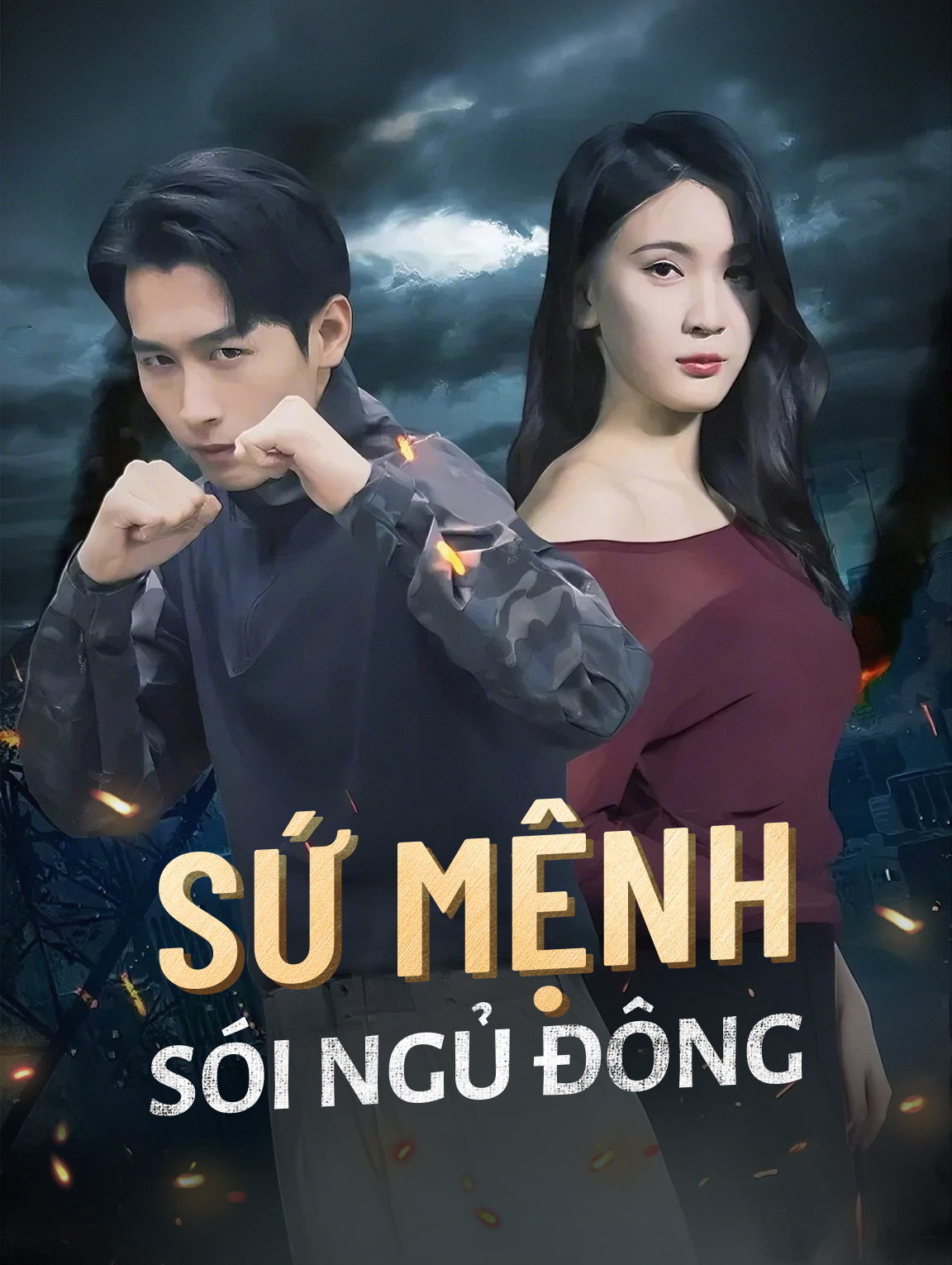 Sứ Mệnh: Sói Ngủ Đông