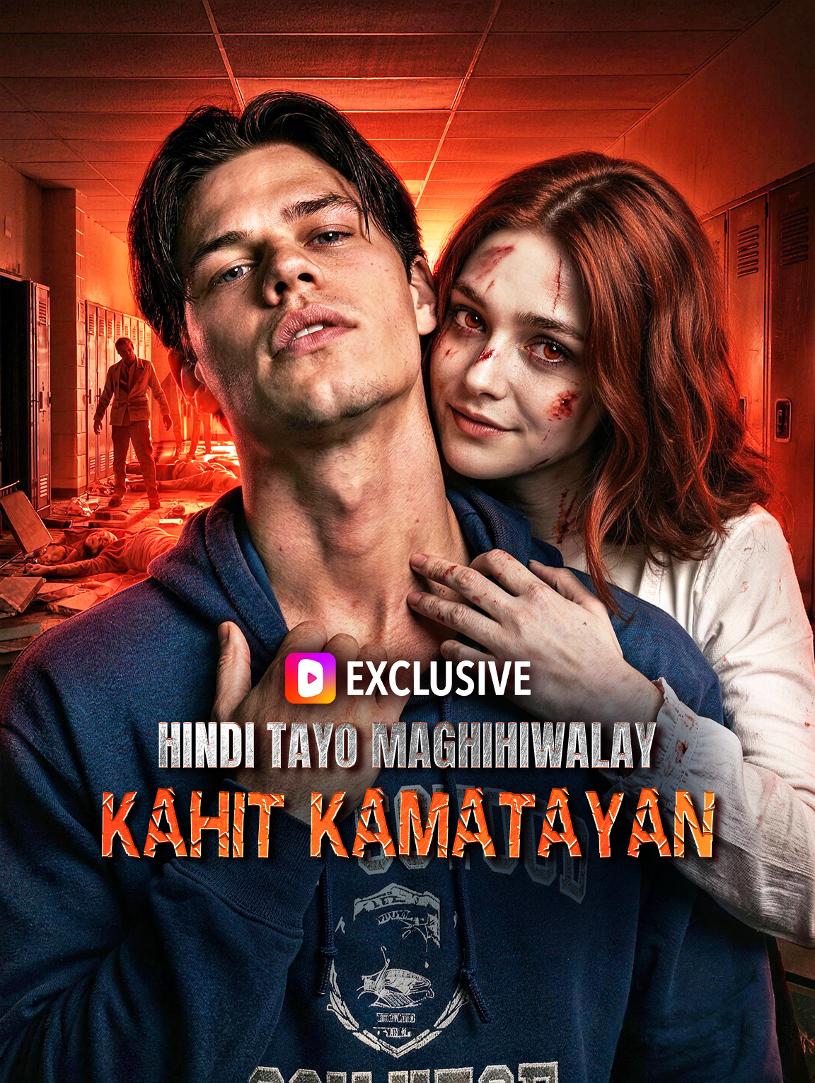Hindi Tayo Maghihiwalay Kahit Kamatayan
