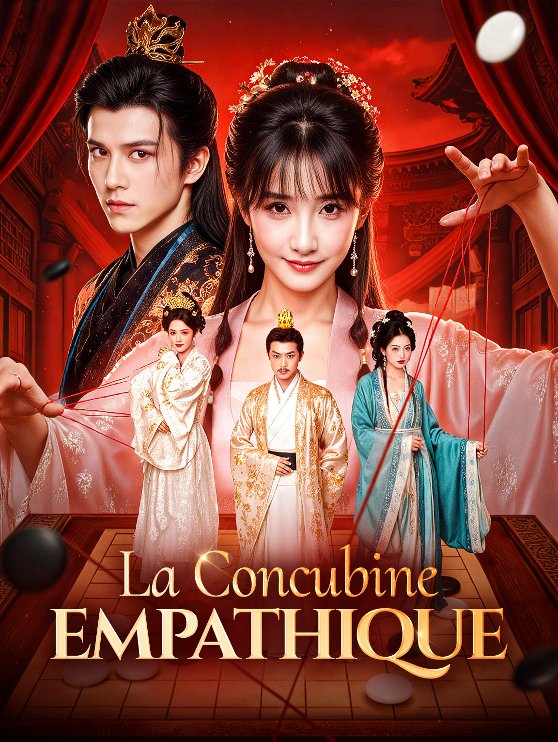 La Concubine empathique
