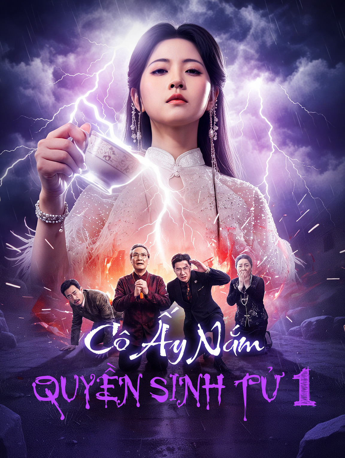 Cô Ấy Nắm Quyền Sinh Tử 1