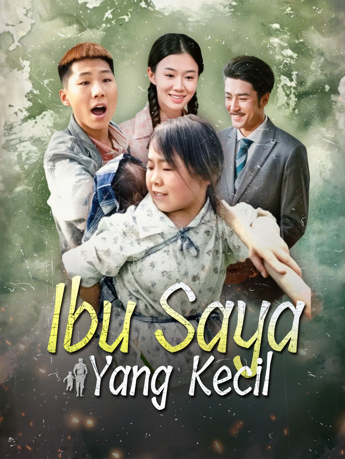 Ibu Saya Yang Kecil