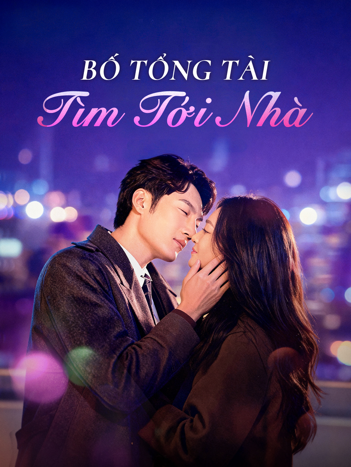 Bố Tổng Tài Tìm Tới Nhà