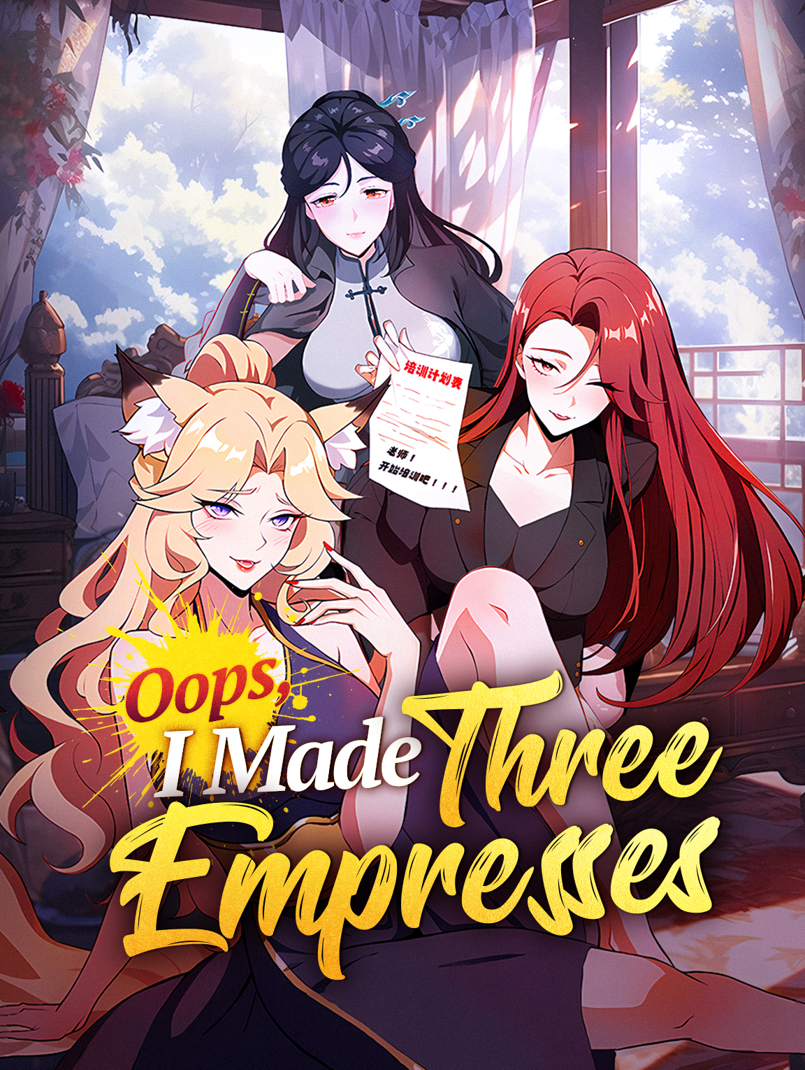Oops, I Made Three Empresses
