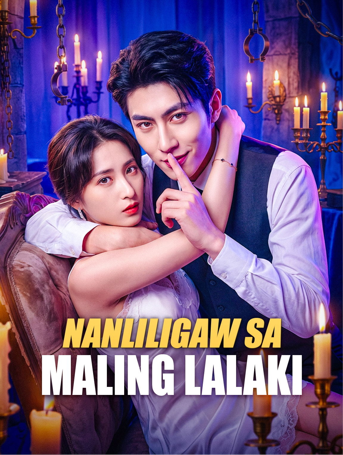 Nanliligaw sa Maling Lalaki