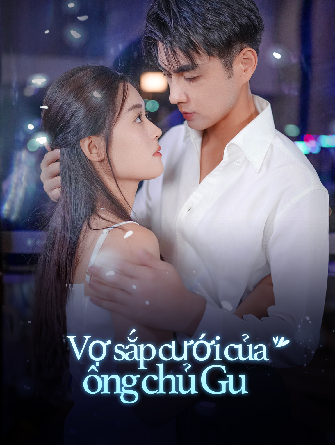 Vợ sắp cưới của ông chủ Gu