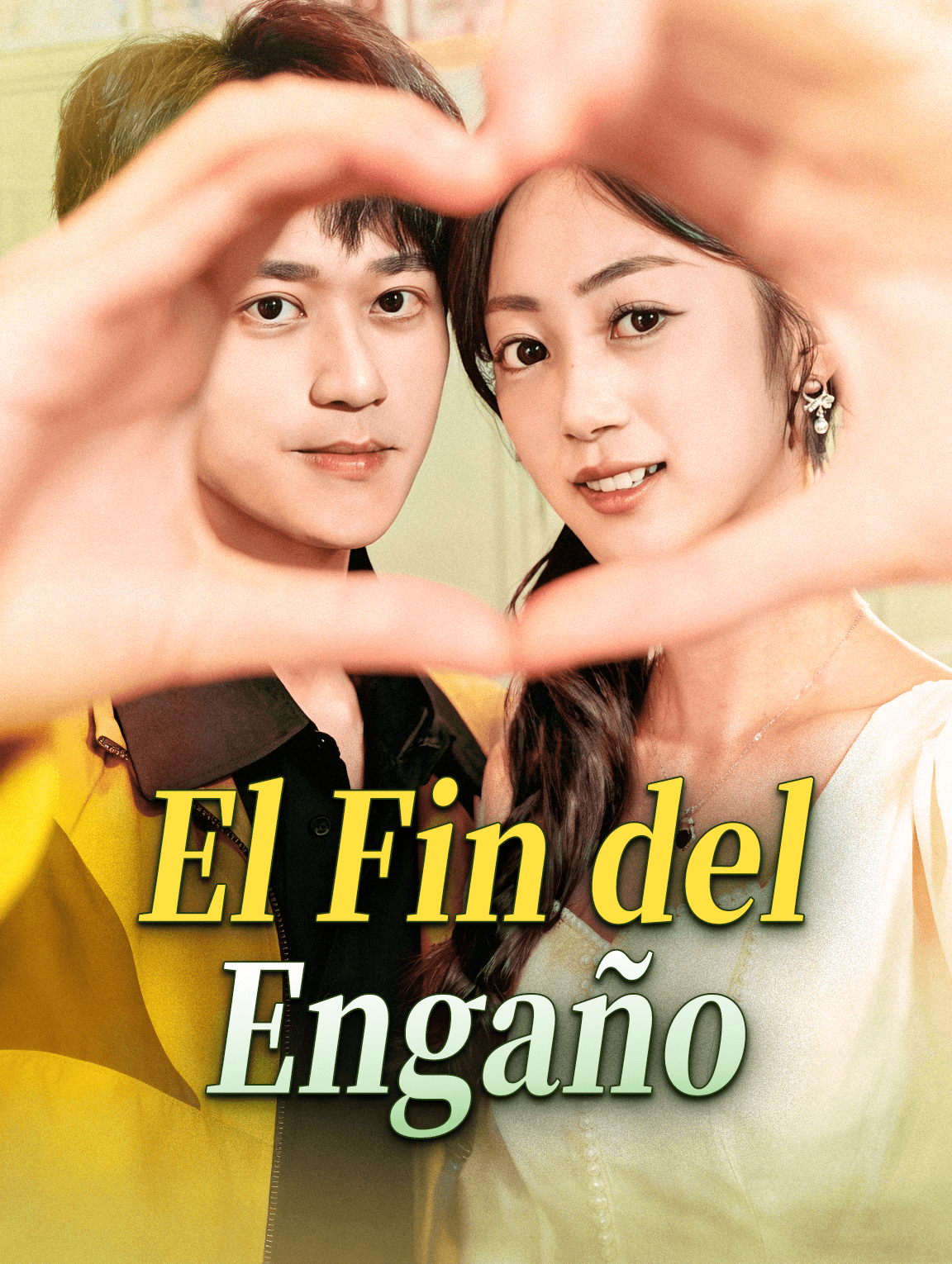 El Fin del Engaño