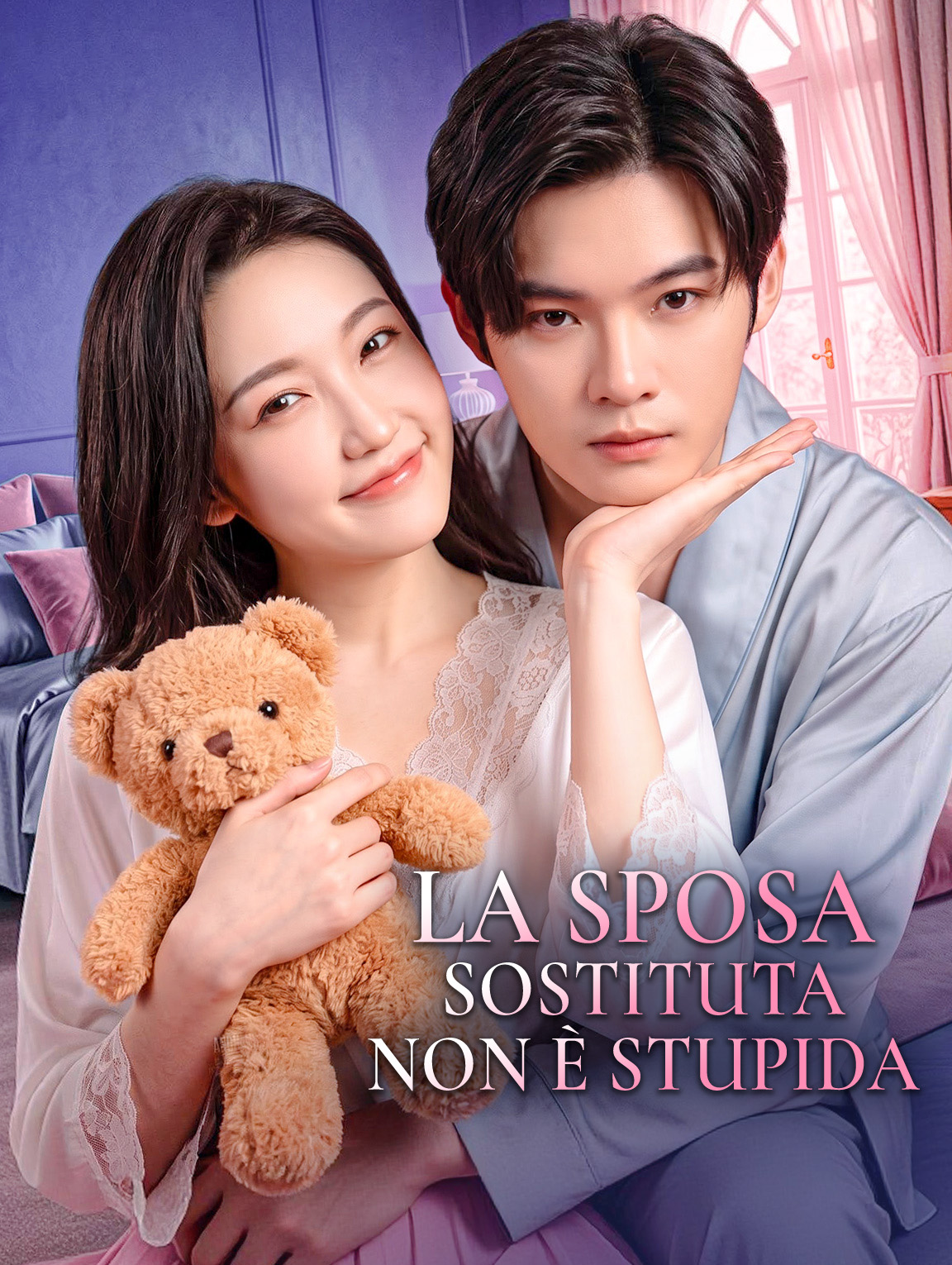 La sposa sostituta non è stupida