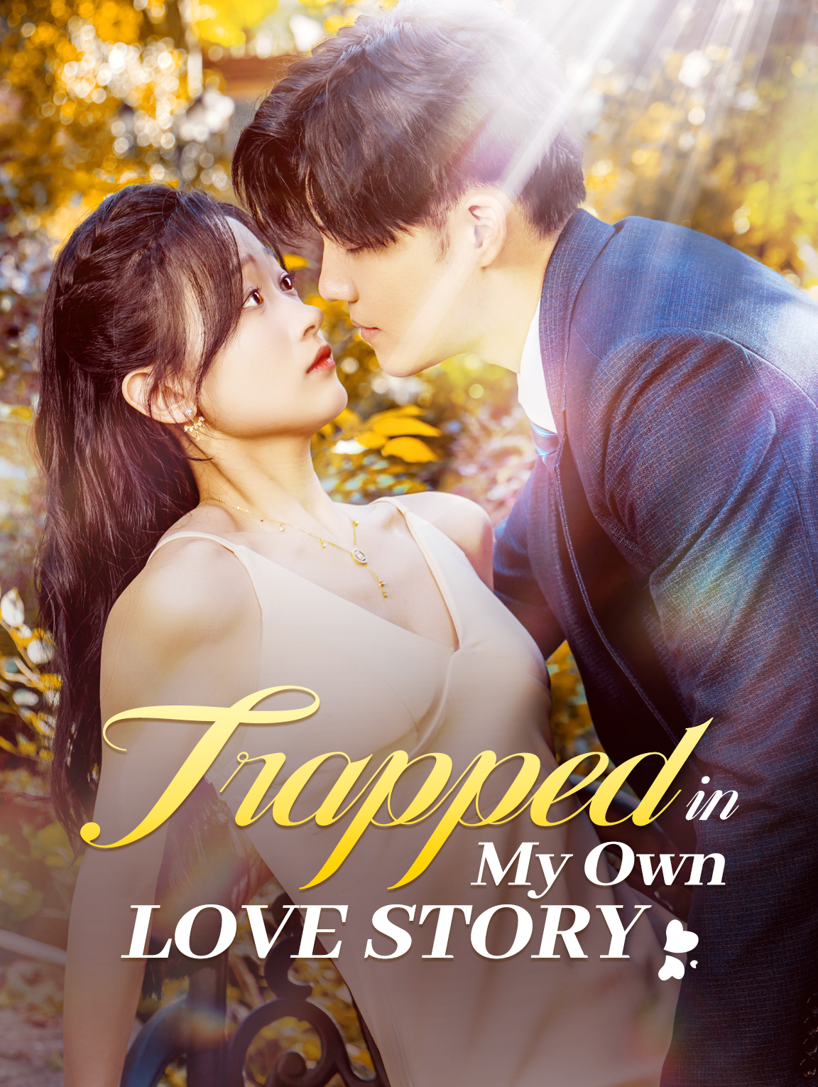 Trapped in My Own Love Story