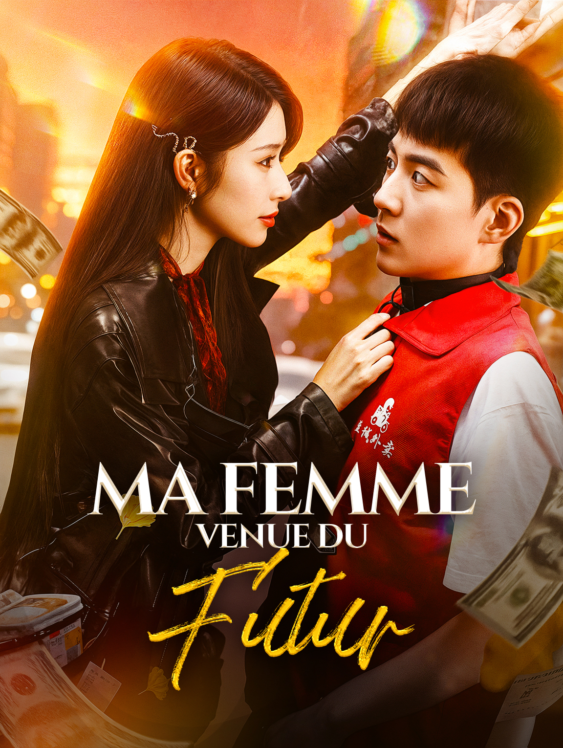 Ma femme venue du futur