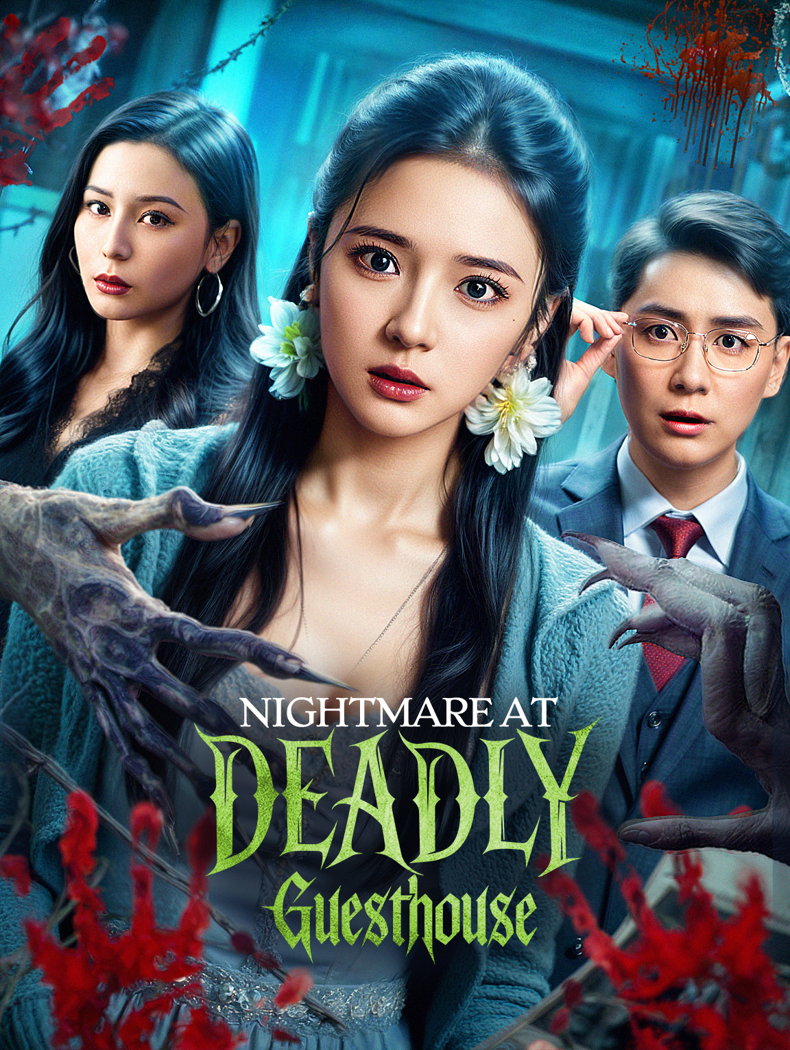Nightmare at Deadly Guesthouse