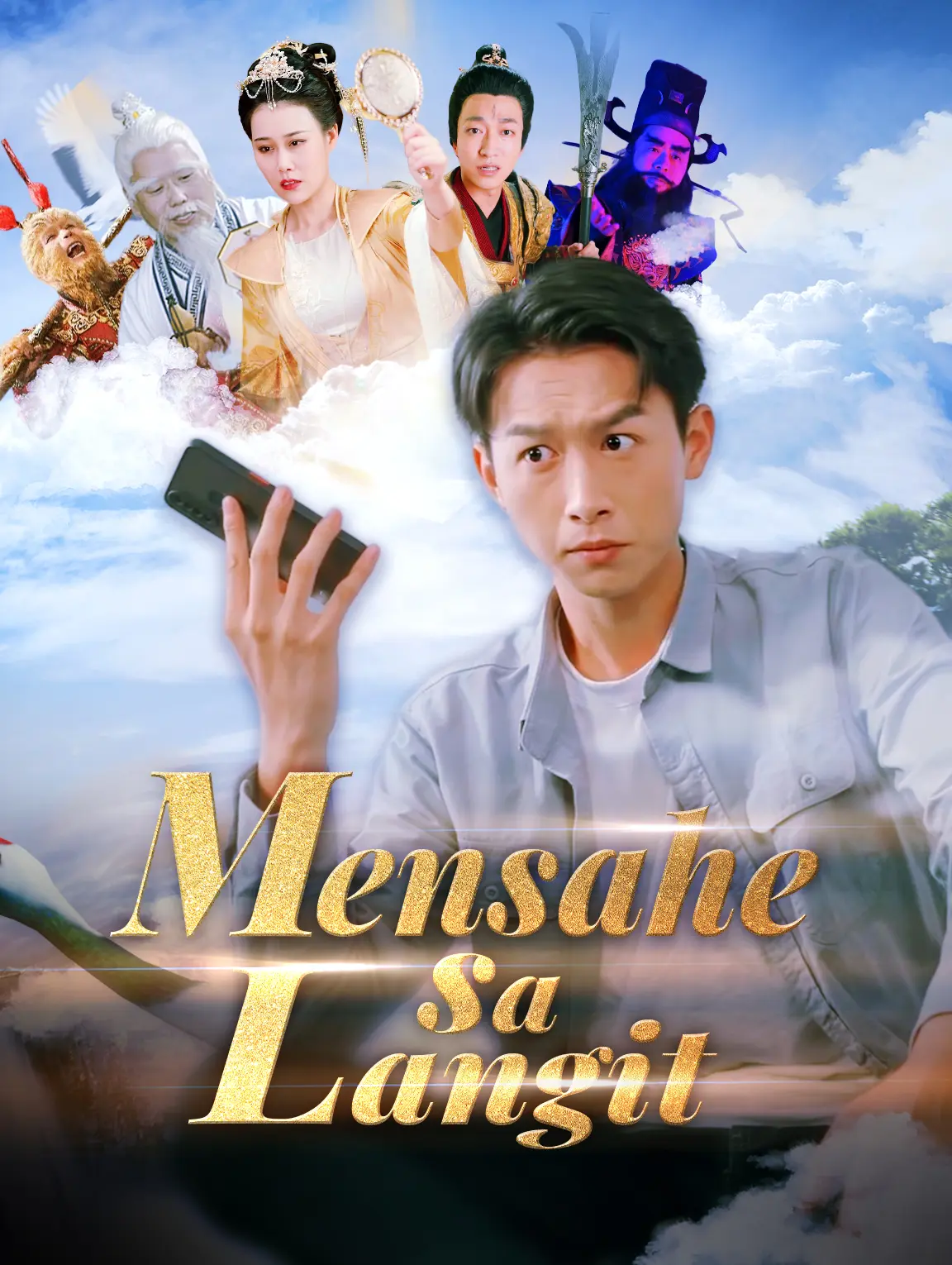 Mensahe sa Langit