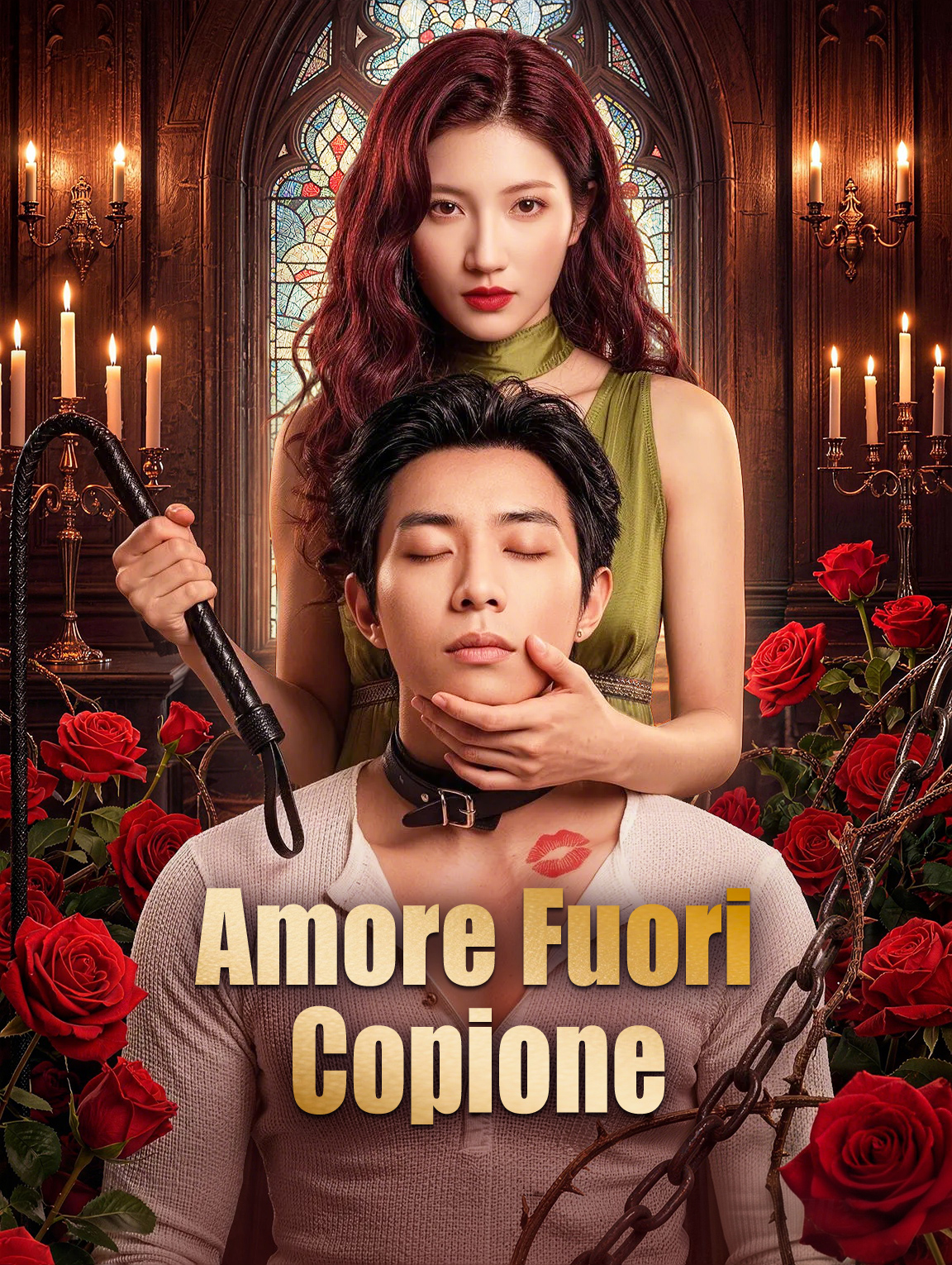 Amore Fuori Copione