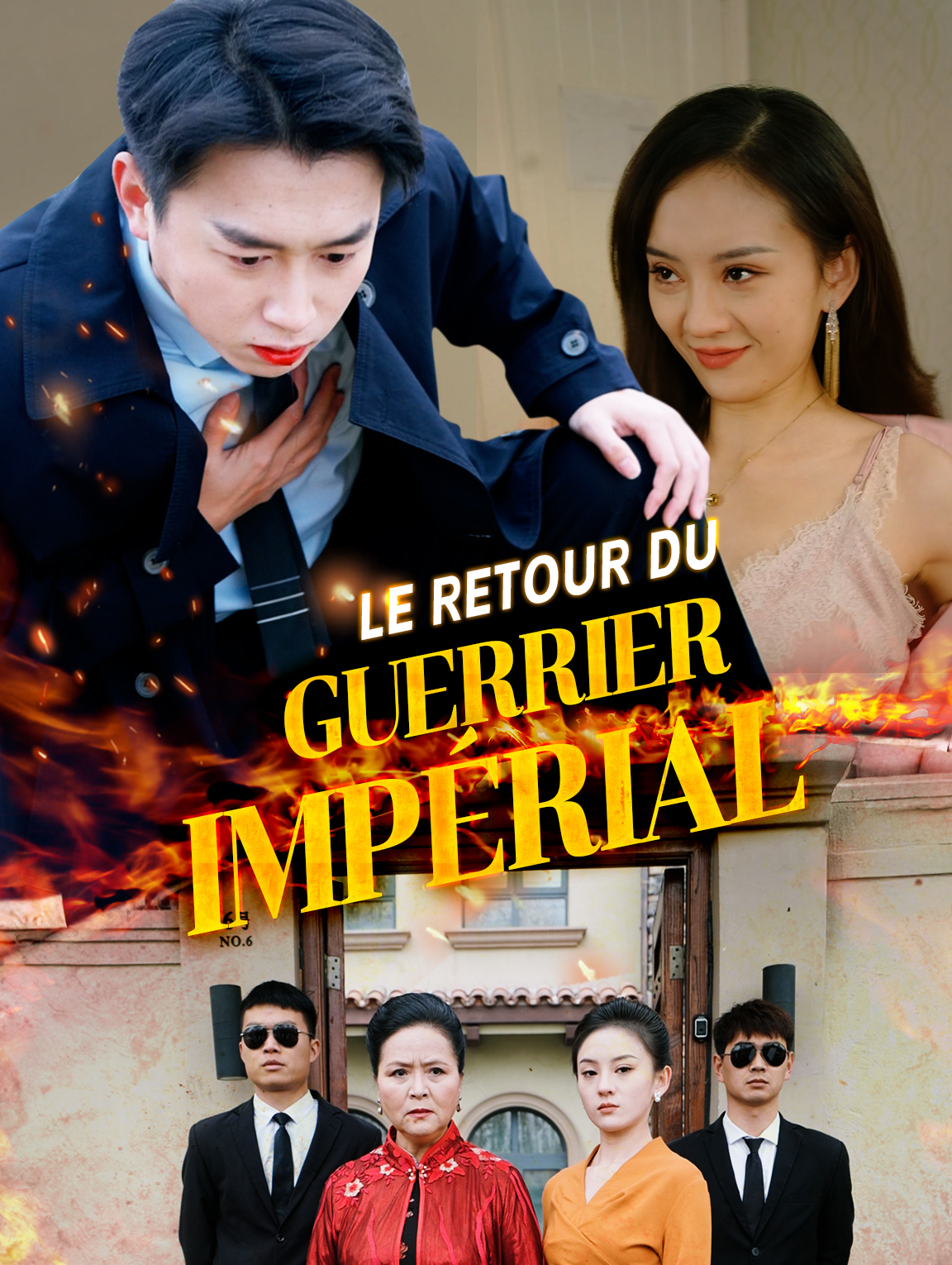 Le Retour du guerrier impérial