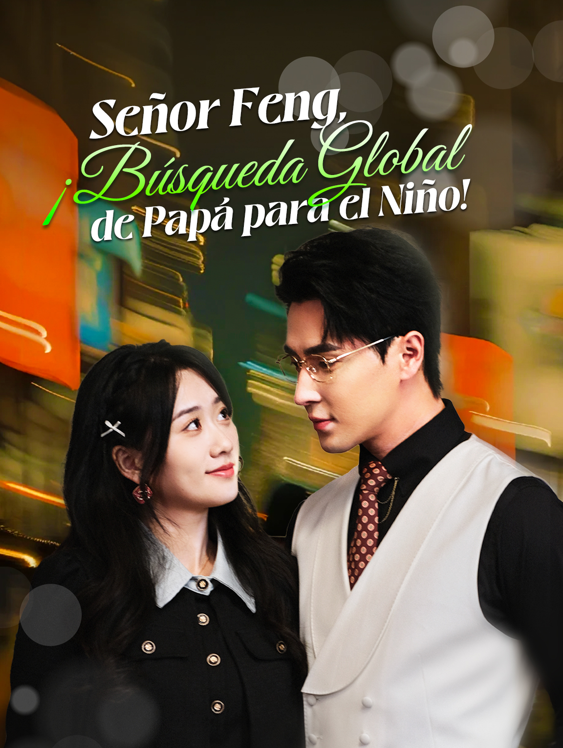 Señor Feng, ¡Búsqueda Global de Papá para el Niño!