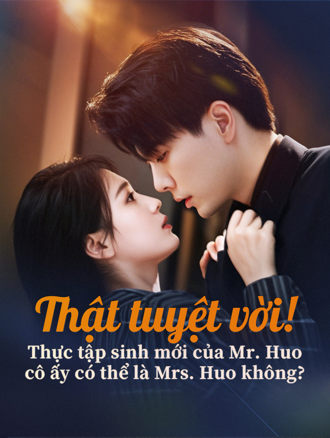 Thật tuyệt vời! Thực tập sinh mới của Mr. Huo, cô ấy có thể là Mrs. Huo không?