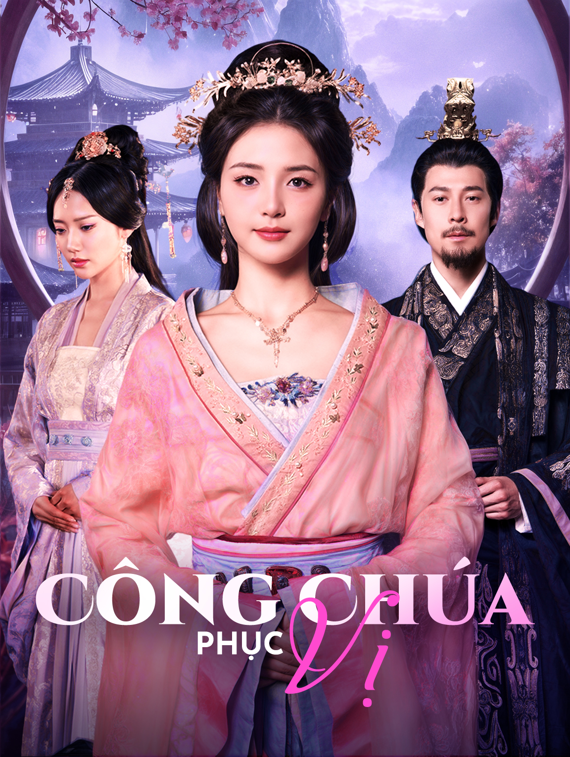 Công Chúa Phục Vị