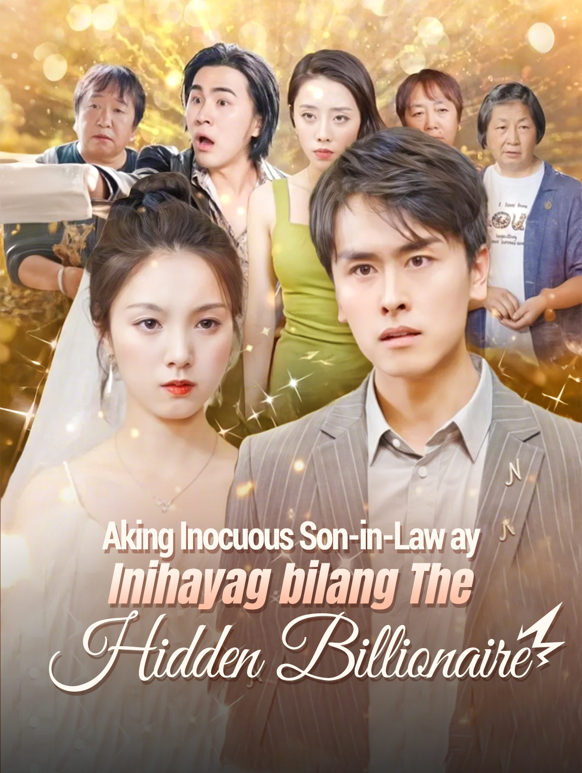 Aking Inocuous Son-in-Law ay Inihayag bilang The Hidden Billionaire