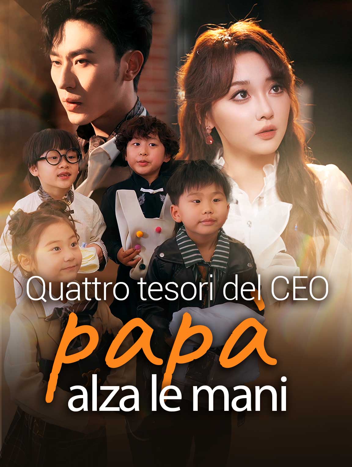 Quattro tesori del CEO, papà alza le mani