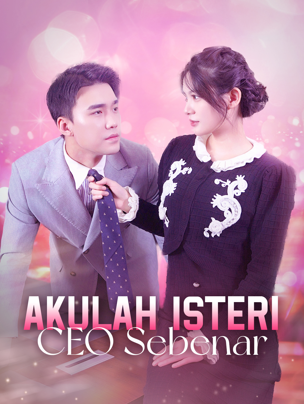 Akulah Isteri CEO Sebenar