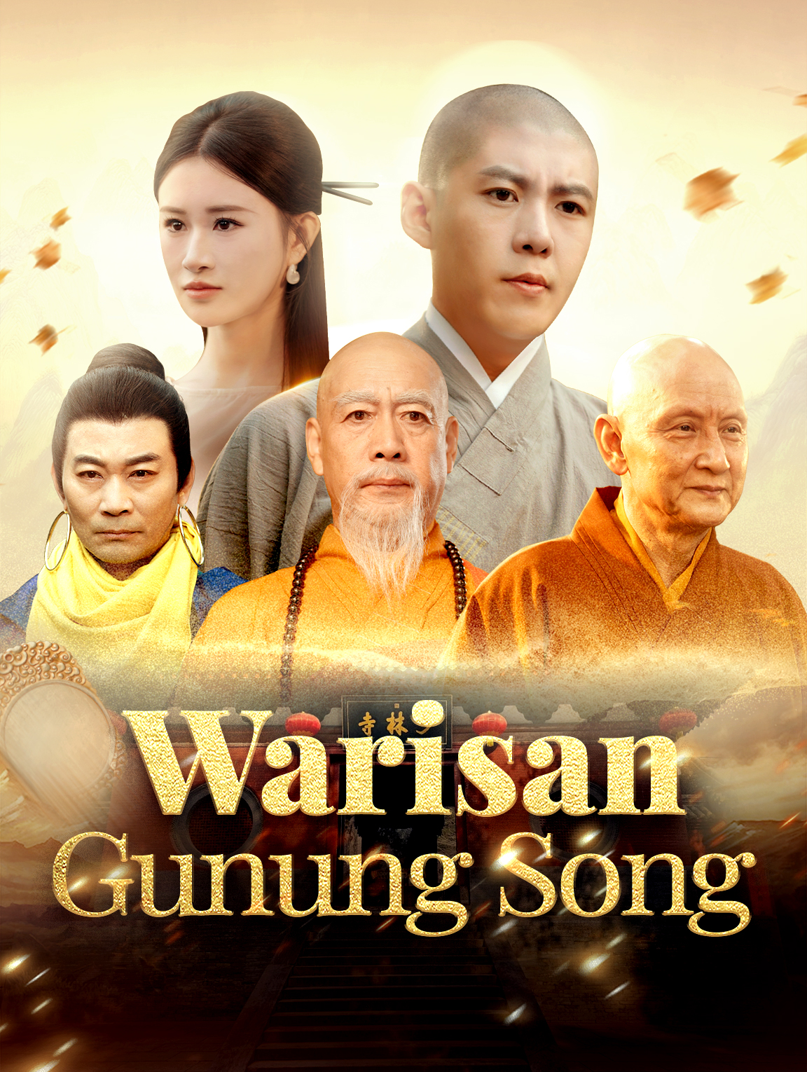 Warisan Gunung Song(Sulih Suara)