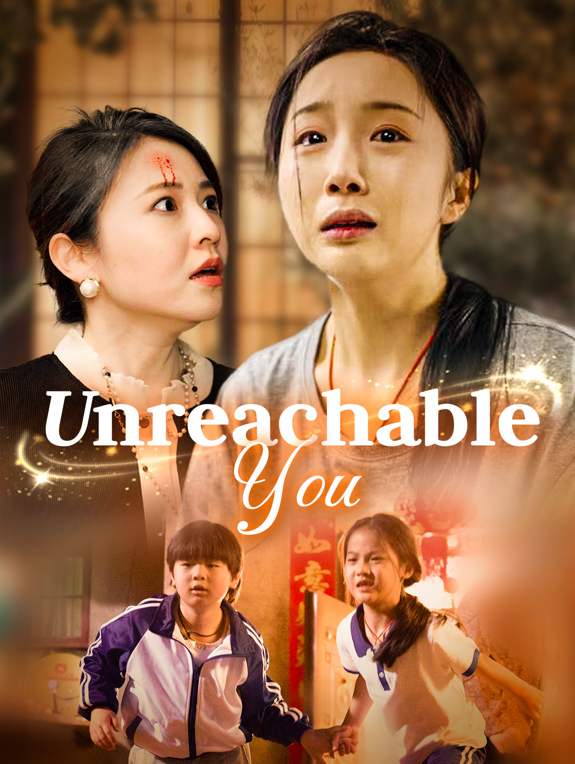 Unreachable You