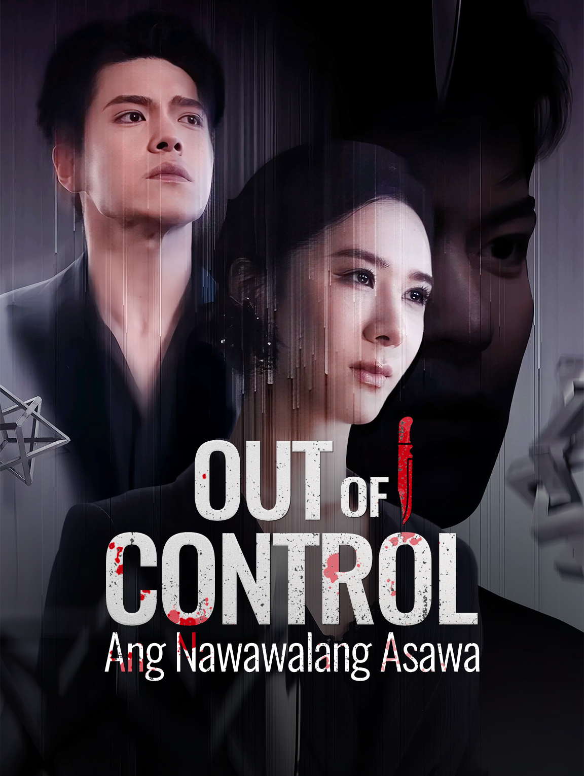 Out of Control: Ang Nawawalang Asawa