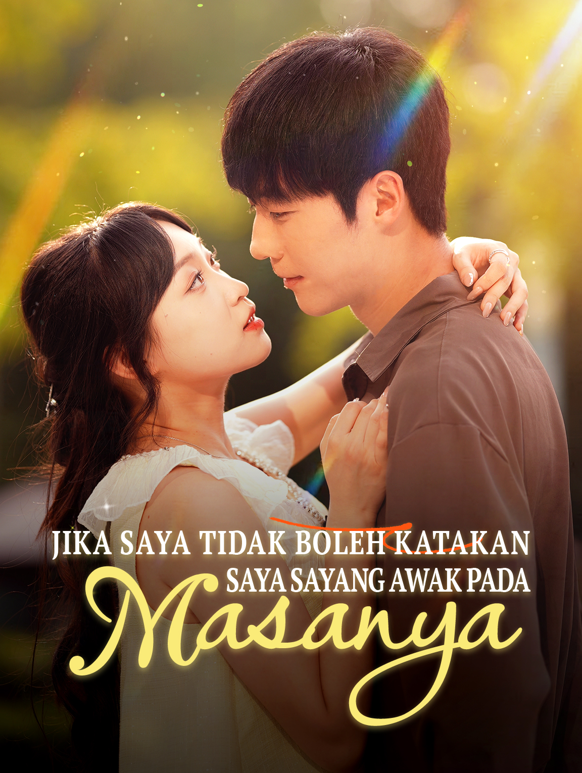 Jika Saya Tidak Boleh Katakan, Saya Sayang Awak Pada Masanya