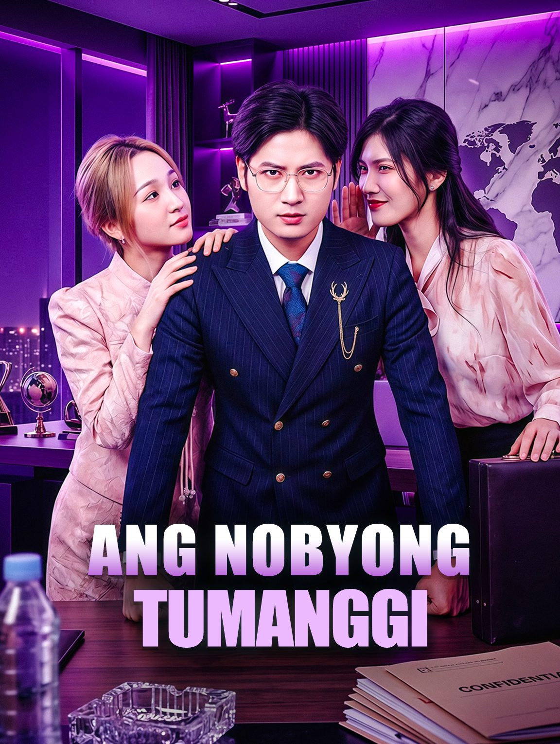 Ang Nobyong Tumanggi