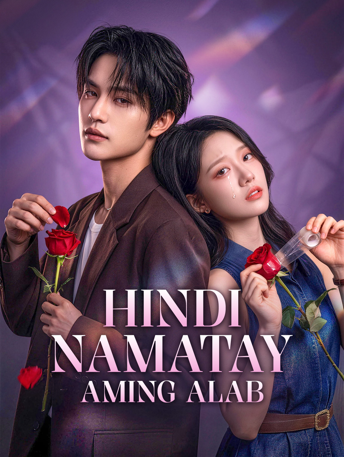 Hindi Namatay Aming Alab