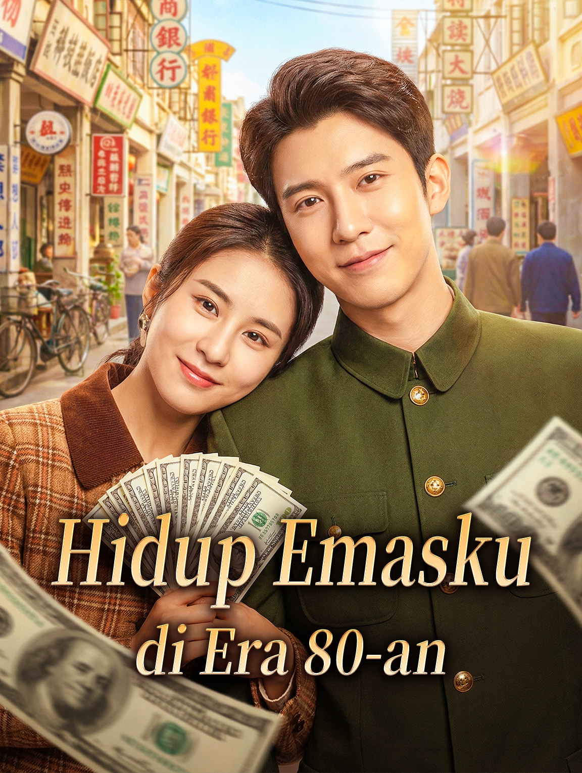 Hidup Emasku di Era 80-an