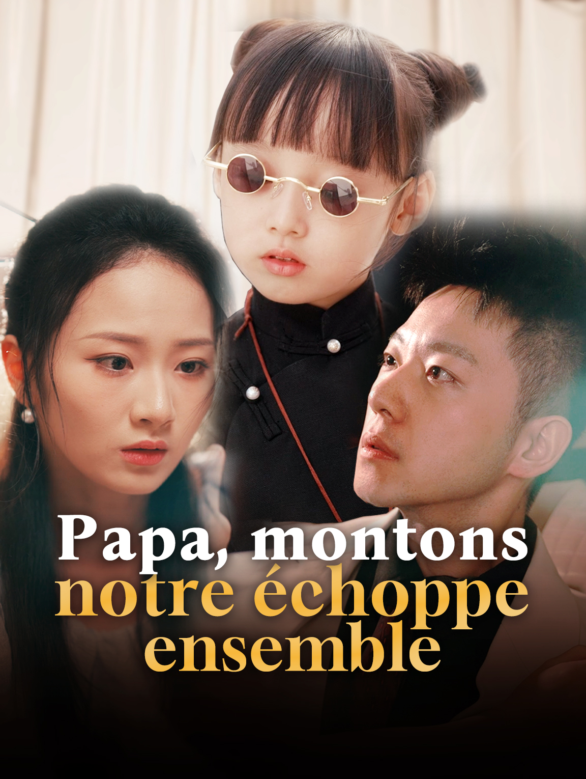 Papa, montons notre échoppe ensemble !