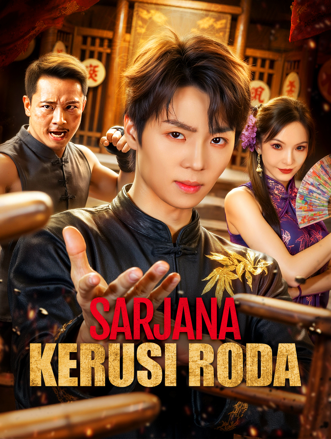 Sarjana Kerusi Roda